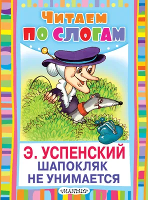 Старуха Шапокляк лялька для пакетів. (ID#425048345), цена: 700 ₴, купить на  Prom.ua