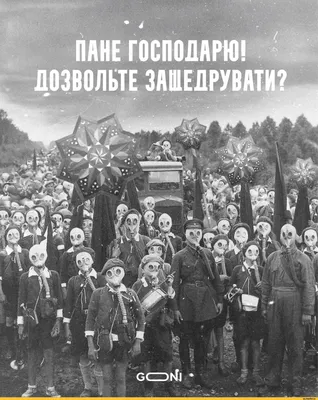 Щедрівки - прикольні щедрівки для дорослих і для дітей на 13 січня