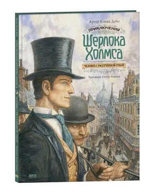 Шерлок Холмс и доктор Ватсон». Почему Василий Ливанов вел себя на съемках  вызывающе, и чем это закончилось - Минск-новости