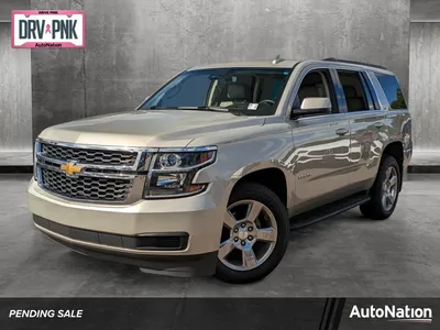 2022 Chevrolet Tahoe Specs and Information | Amigo Chevrolet