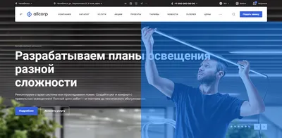 Картинки в HTML