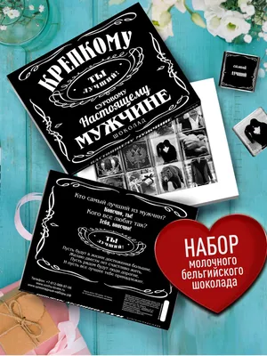 С Днём защитника Отечества! - Создание сайтов, продвижение в Волгограде,  Москве, России. Оптимизация, обслуживание сайтов. Веб-студия ONVOLGA  (Волгоград)