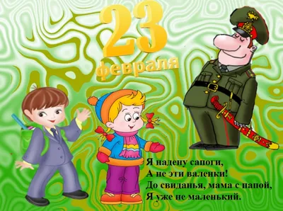 Письмо Семенова Леонида Наумовича к жене Степановой Марии Николаевне. От 23  февраля 1942 г. | Президентская библиотека имени Б.Н. Ельцина