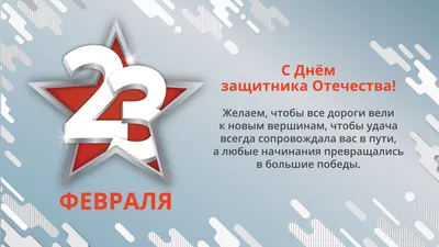 Что подарить коллегам на 23 февраля, 139 идей подарка коллеге мужчине на 23  февраля 2024