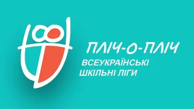 Логотип — Львівські спортивні шкільні ліги