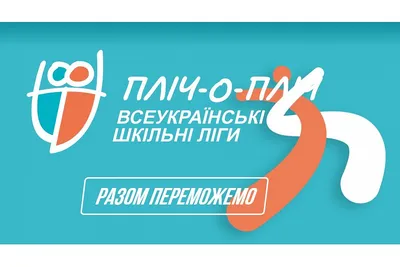 Шкільні логопеди: про години роботи, кількість дітей у групі та вимоги до  посади | Нова українська школа