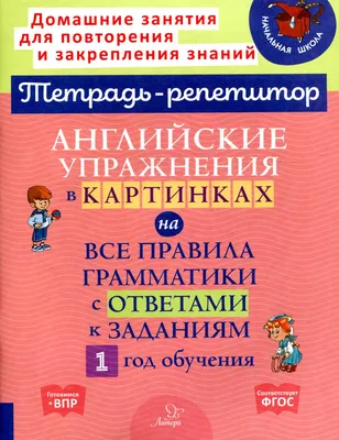 Правила поведения, когда ты один дома. ГУО \"Юрцевская детский сад-средняя  школа Оршанского района\"