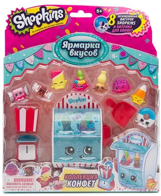 Фігурки Shopkins Шопкінс 5 сезон (ID#1654692348), цена: 243 ₴, купить на  Prom.ua