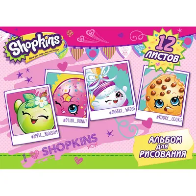 Printable Ultra Rare Shopkins list season 1 through season 7. I needed to  sort my daughters huge collection and NO O… | Shopkins, Shopkins list,  Shopkins checklist