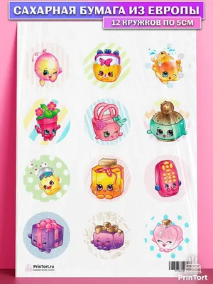 3 Куклы Шопкинсы Shopkins с аксессуарами DB003G-13 (ID#164344274), цена: 35  руб., купить на Deal.by