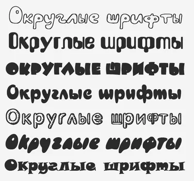 Cyrillic alphabet. Decorative handwritten brush font. Vector letters.  Wedding calligraphy. ABC for your design Векторный объект Stock | Adobe  Stock