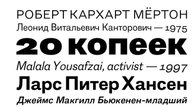 Русский векторный шрифт, кириллические буквы, цифры и знаки Векторное  изображение ©zao4nik 217741364