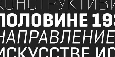 Кириллический шрифт . Векторное изображение ©zapolzun 94347270