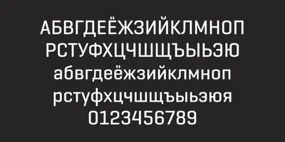 CoopBlack Cyrillic шрифт