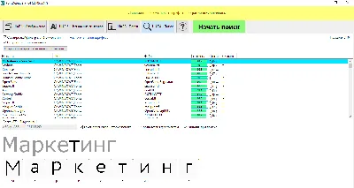 5 способов определить шрифт на картинке | Медиа Нетологии