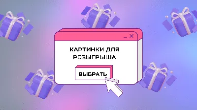 Графическое изображение: почему оно бывает разным