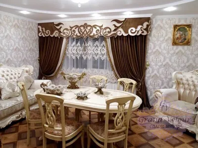 Салон штор «Шторы-Декор» Тел, ватсапп 87055484089 (в шапке профиля быстрый  набор) Шторы в зал 😍 Рассрочка 0-0-12❤️ от Каспий… | Instagram