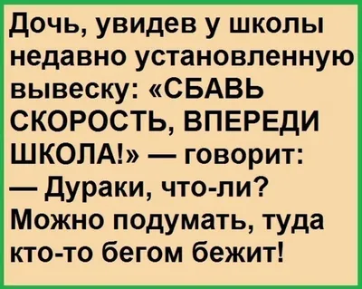 Юмор, шутки и смешные картинки про 23 февраля 2020 (25 фото) » Триникси