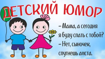 Ржач до слез (юмор, приколы, гифки, анекдоты) — Картинки из тем | OK.RU |  Цитаты, Смешные тексты, Самые смешные цитаты