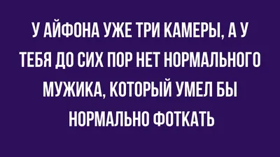 Мама: *Скидывает мне шутку с одноклассников* Я: это не смешно. Мама: А что  для тебя смешно? Я: / юмор (юмор в картинках) :: смешные картинки (фото  приколы) :: поколения / смешные картинки