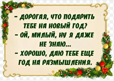 Анекдоты. Черный юмор - купить с доставкой по выгодным ценам в  интернет-магазине OZON (148763995)