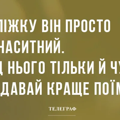 Анекдоты про мужчин - смешные шутки и приколы про сильную половину  человечества - Телеграф