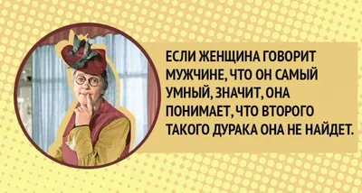 Смешные и остроумные картинки с надписями