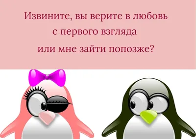 20 лучших картинок про мужчин и женщин | Анекдоты,юмор,позитив,видеоприколы, шутки,умора. | Постила