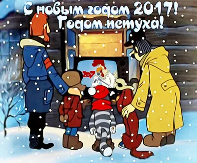С Новым 2023 годом! Красивые, необычные и прикольные картинки с годом  Кролика - МК Новосибирск