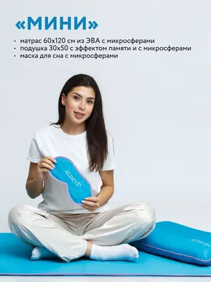 Комплект 3 в 1 для восстановления сил и здоровья. (id 101144485), купить в  Казахстане, цена на Satu.kz