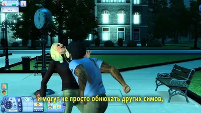 Какой сверхъественной расой лучше всего играть в Sims 3 ? | Симс это жизнь  | Дзен