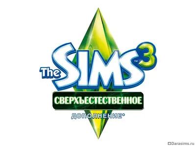 Дневник - Сообщество - The Sims 3