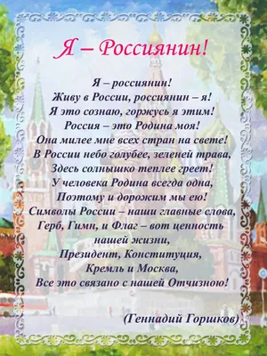 Лицо государства: что означают символы на гербах?