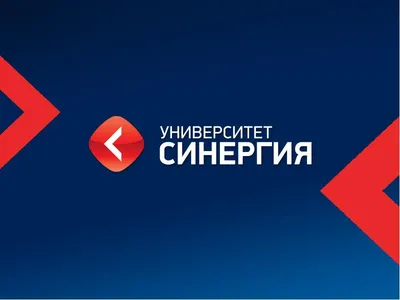 Краснодарское представительство Университета «Синергия» открыло отбор на  бюджетную программу обучения