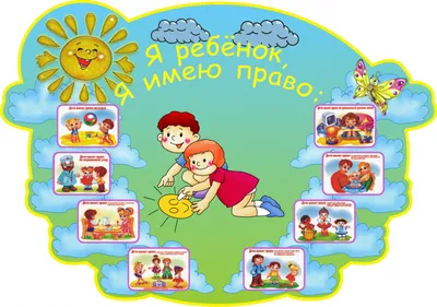 Физическая культура детей дошкольного возраста (Вильчковский)