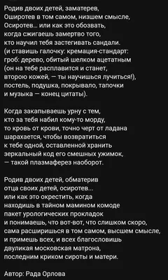 Тима Белорусских \"Витаминка\": какой текст песни?