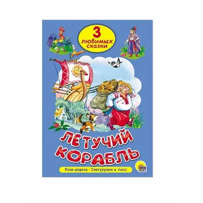 Концерт «Летучий корабль» 2022, Ярославль — дата и место проведения,  программа мероприятия.