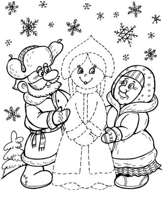 Рабочий лист «Русские народные сказки. «Лиса и заяц», «Снегурушка и лиса»