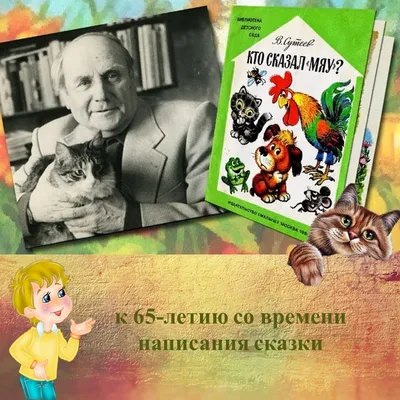 Сказки в картинках (Сутеев Владимир Григорьевич). ISBN: 978-5-17-155462-0 ➠  купите эту книгу с доставкой в интернет-магазине «Буквоед» - 13616704