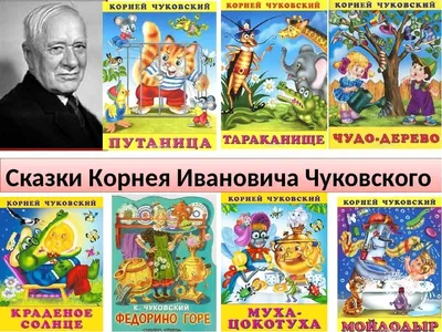 Сказки К. Чуковского в картинках В. Сутеева Корней Чуковский - купить книгу  Сказки К. Чуковского в картинках В. Сутеева в Минске — Издательство АСТ на  OZ.by