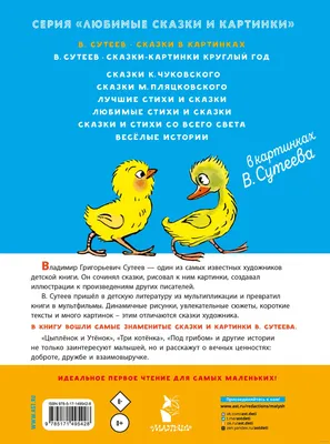 Игра \"Учимся рассказывать по опорным картинкам\", арт. С-120 - купить в  интернет-магазине Игросити