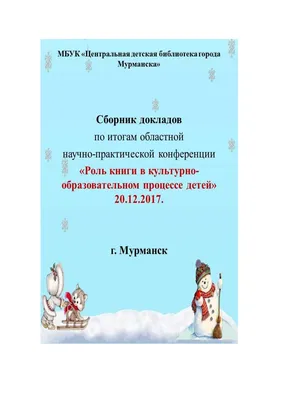 Иллюстрация 1 из 13 для Все добрые люди - одна семья - Василий Сухомлинский  | Лабиринт - книги. Источник: