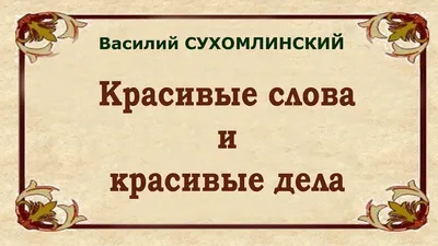 Calaméo - Сборник статей областная научно-практическая конференция 20.12.17