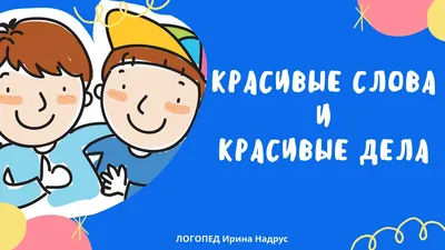 Василий Сухомлинский. \"Сердце отдаю детям…\"