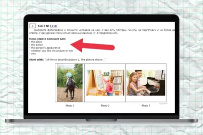 ВПР близко. Идеальный шаблон описания картинки на английском языке | Пикабу