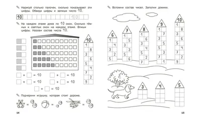 Дидактическая игра из бросового материала «Математические крышки» по ФЭМП  (счет, числа-соседи, состав числа) (3 фото). Воспитателям детских садов,  школьным учителям и педагогам - Маам.ру