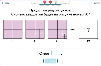 Правильно ответить на этот вопрос с первого раза может лишь 1 из 300  человек. Сколько квадратов изображено на картинке? #game #quiz #kaspersky |  Security