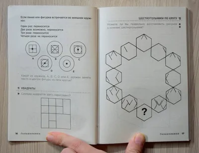 Сколько квадратов? 👁 #головоломка #bumaga_blog | TikTok