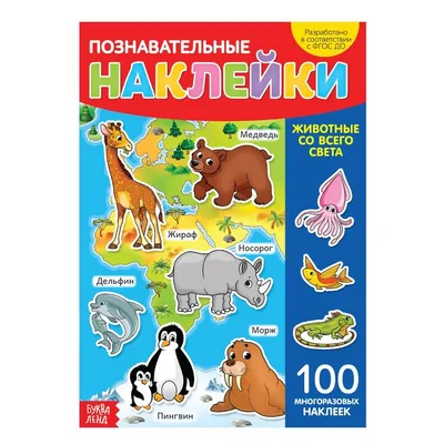 Сколько Животных Подсчет Образовательной Игры С Различными  Сельскохозяйственными Животными Для Детей Дошкольного Возраста — стоковая  векторная графика и другие изображения на тему Без людей - iStock