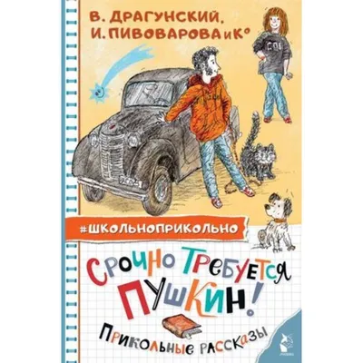 Мемы про школу самые смешные — картинки и приколы про школу — школьные мемы